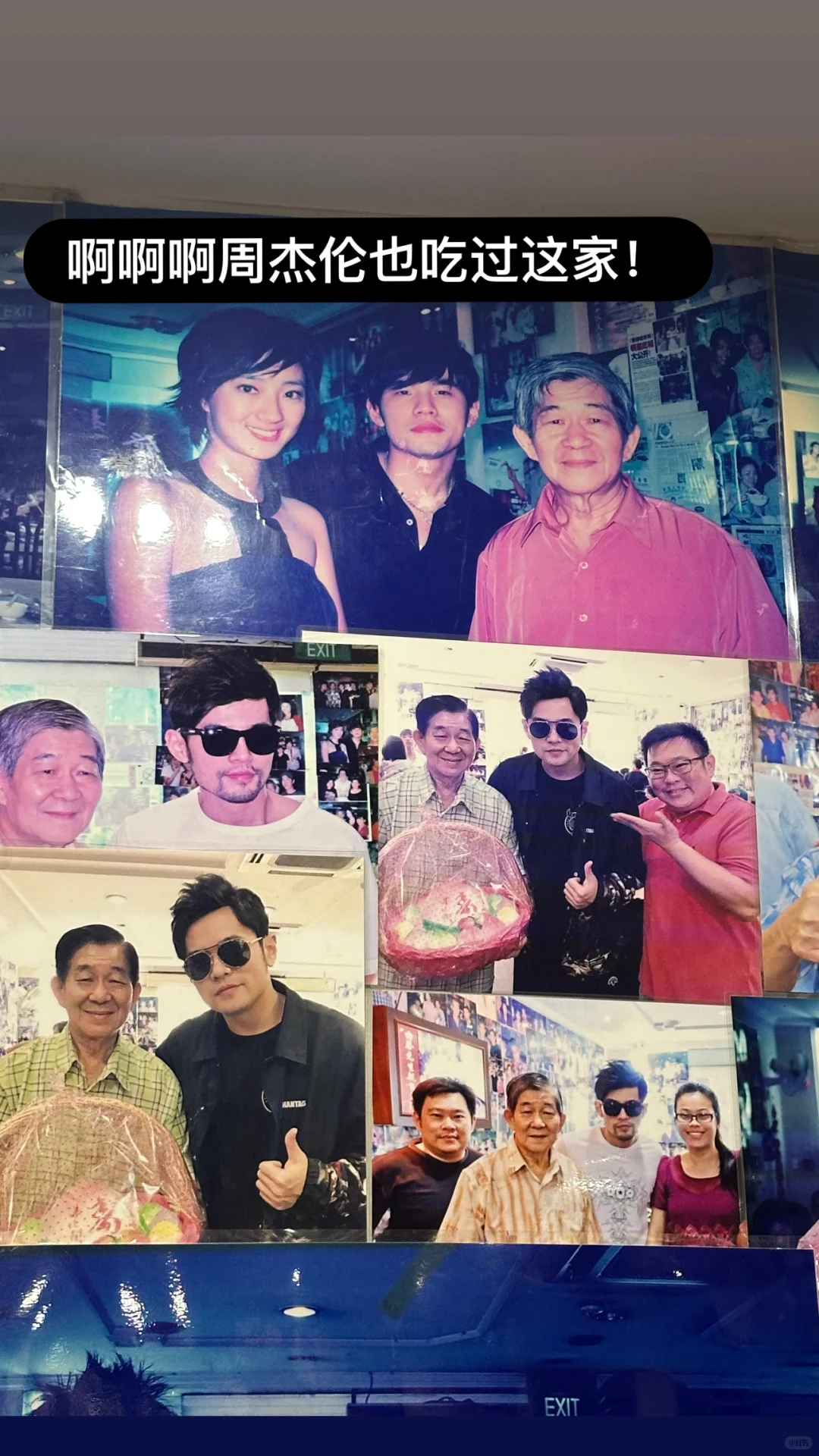 新加坡美食推荐贴