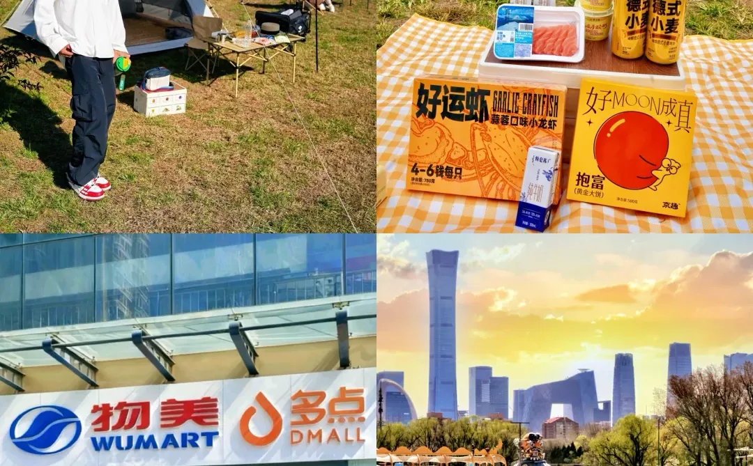 📍北京|适合一个人逛一下午的地方(10/50)