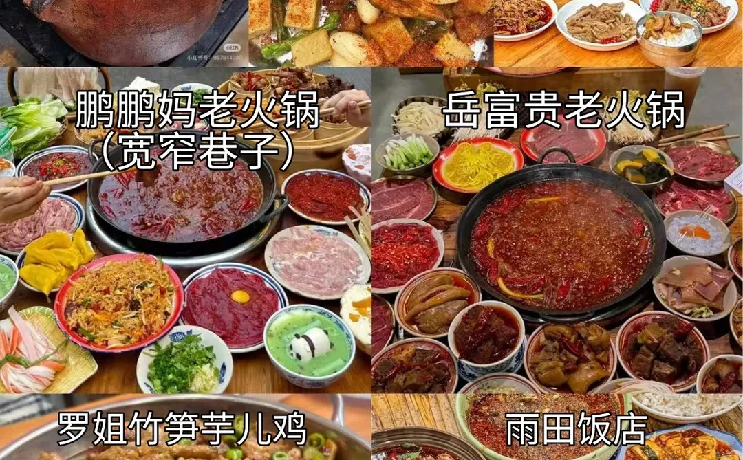 J人太牛了!被闺蜜做的成都旅游攻略震惊住