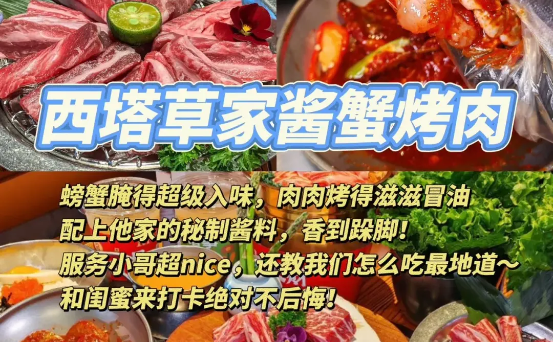 🔥北京旅游超全攻略！一篇搞定！