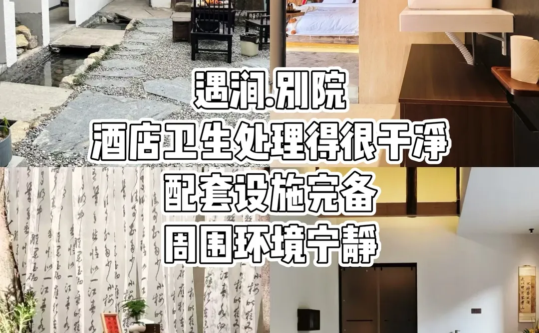 乐山大佛爬山攻略|⭐️真的很好玩！！！