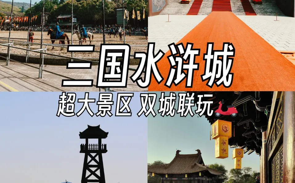 人均百元！国内宝藏游乐园盘点