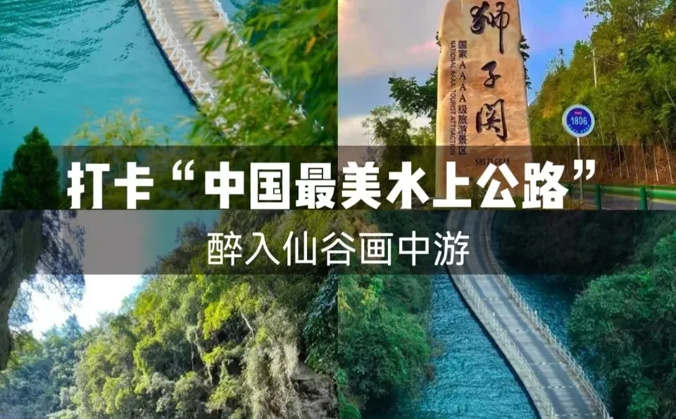 📍恩施仙境国版“仙本那”国家地理没骗人