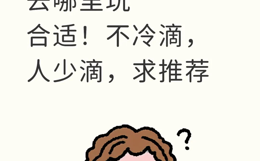 元旦推荐！！！！！！！