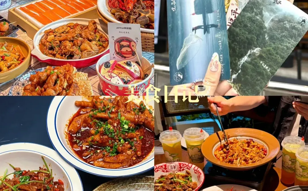 说实话时间有限郴州玩两天真的够了别踩雷