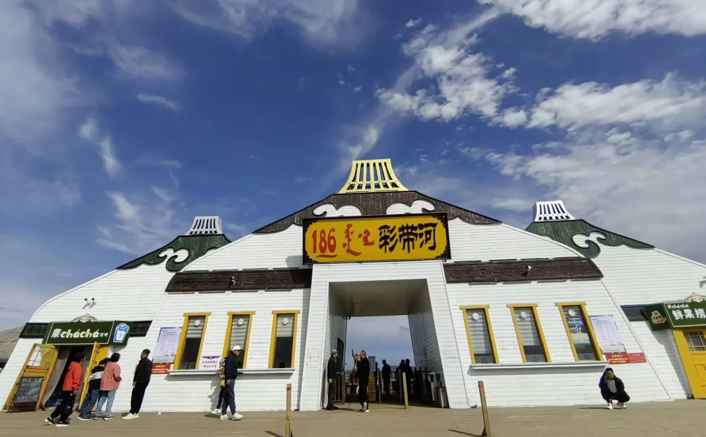 漠河到海拉尔七天六晚旅游有哪些景点推荐体