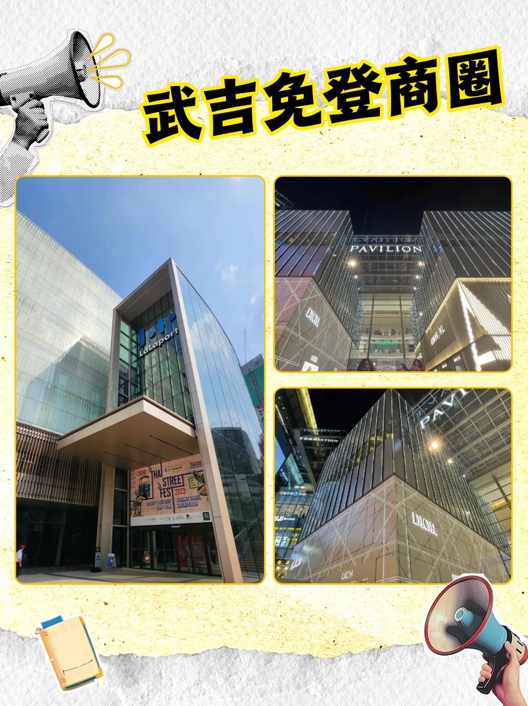 吉隆坡一日私家攻略!7个景点打卡超省心