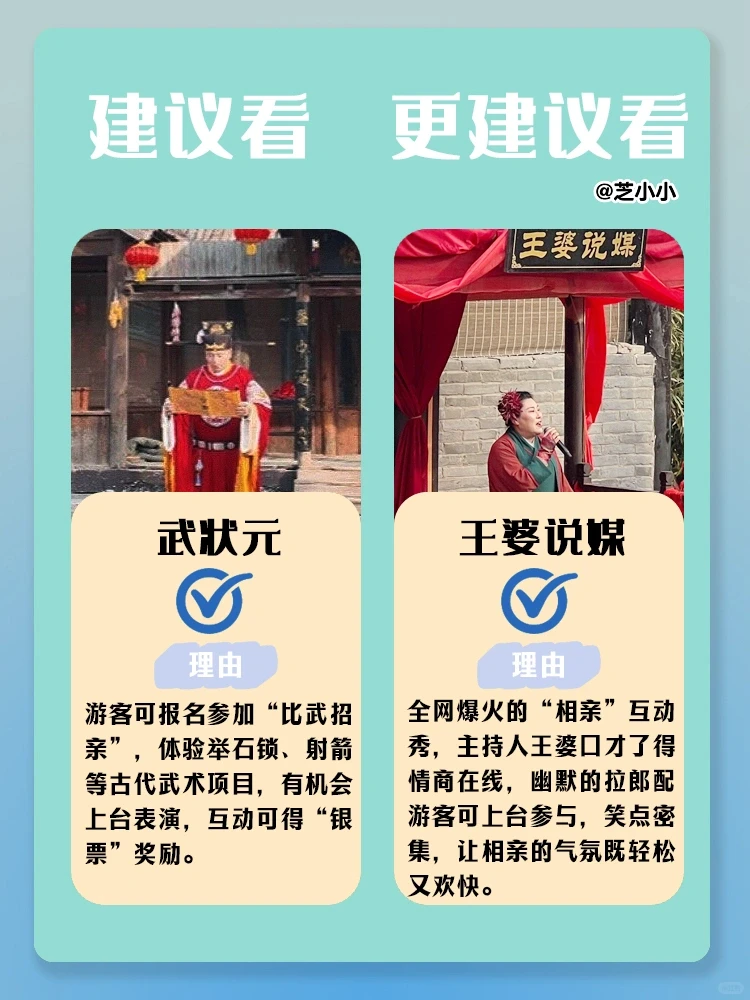 🔥我宣布！开封万岁山是国内最好玩的景点‼️