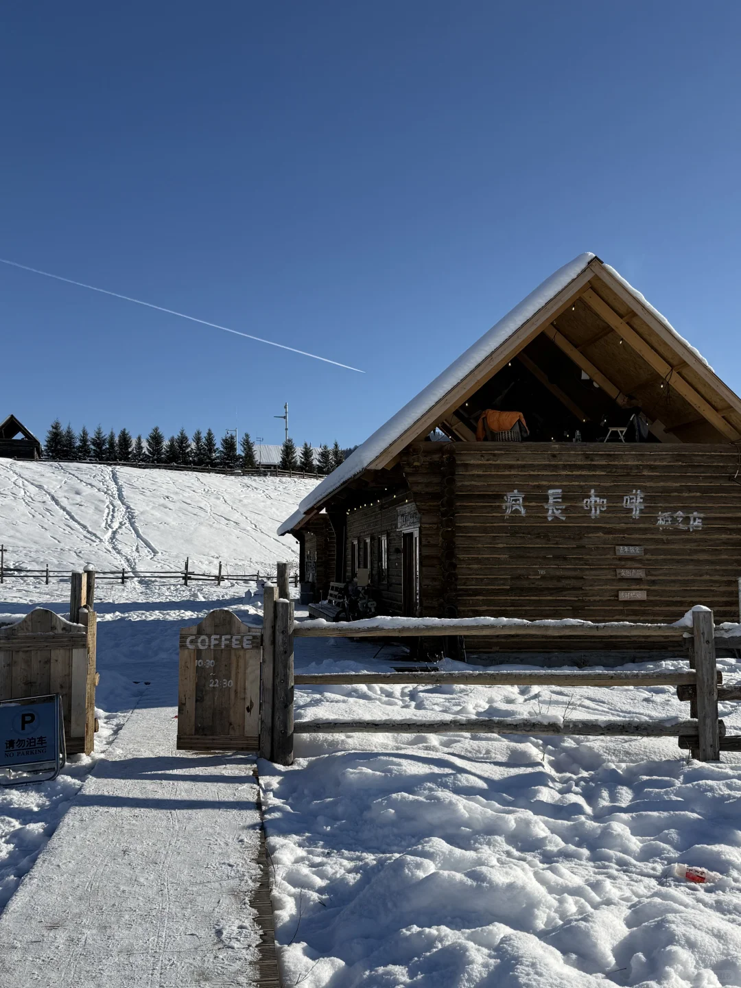 阿勒泰四天三晚旅行攻略 | 禾木&白哈巴☃️