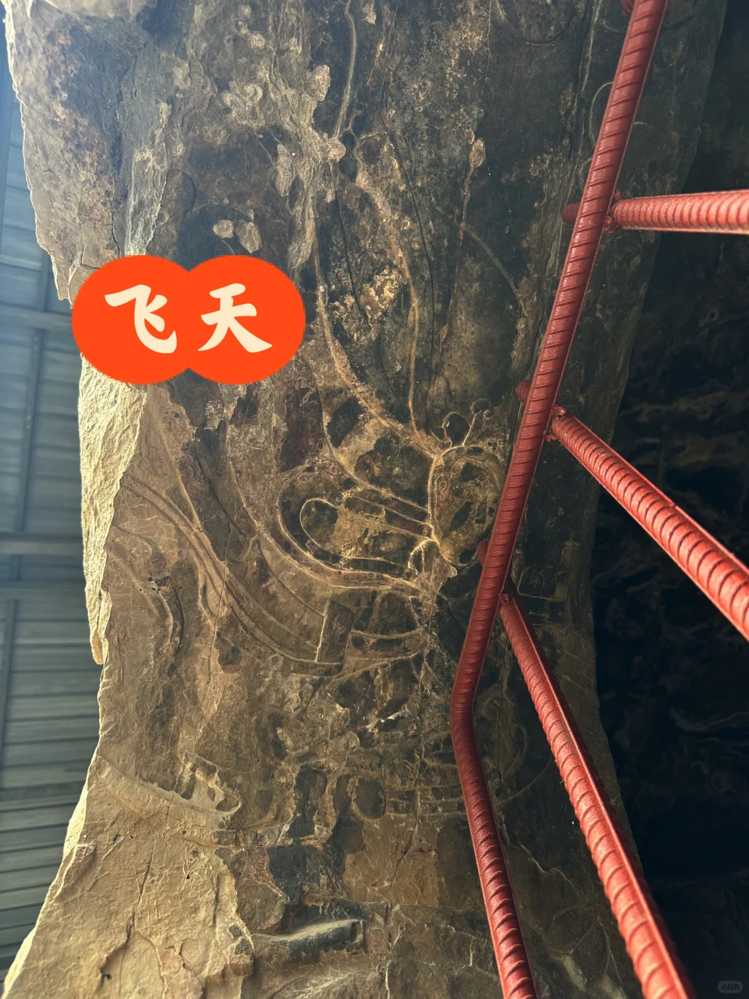 水浴寺 石窟造像 僧众礼佛图