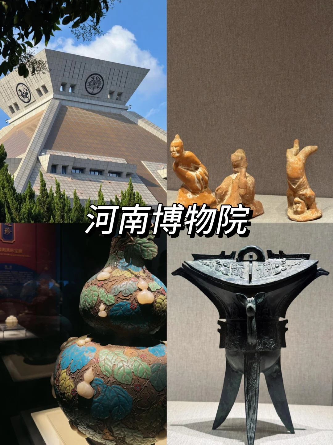 一个人一生必去的五个博物馆