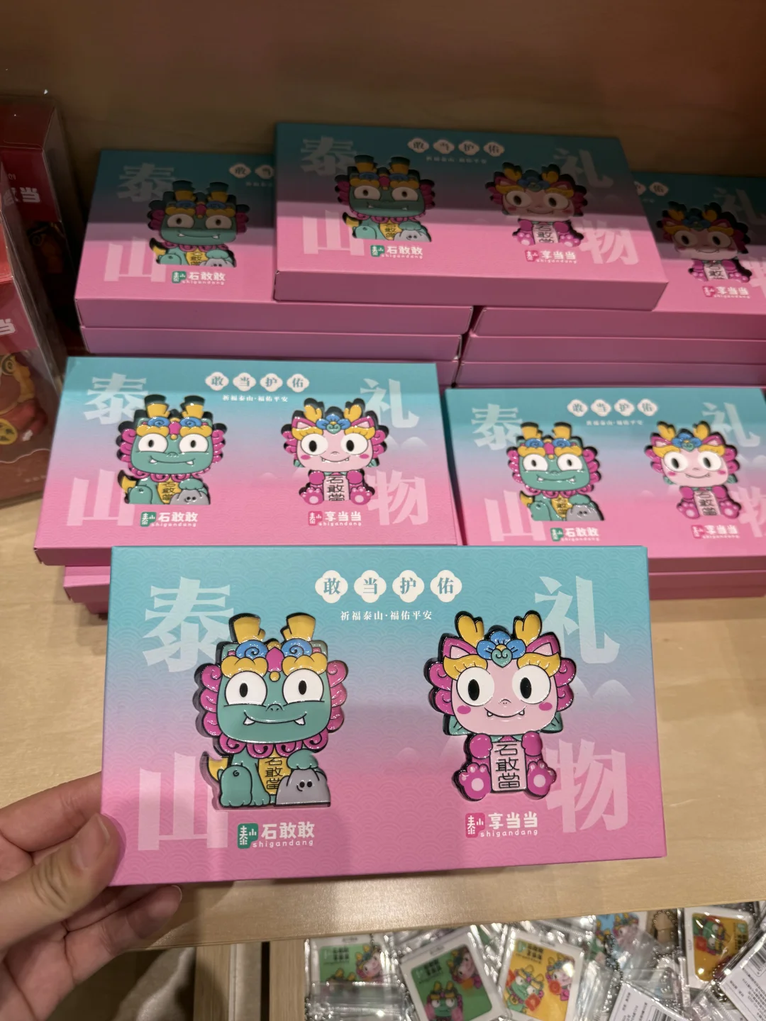 泰安逛吃48小时旅游攻略