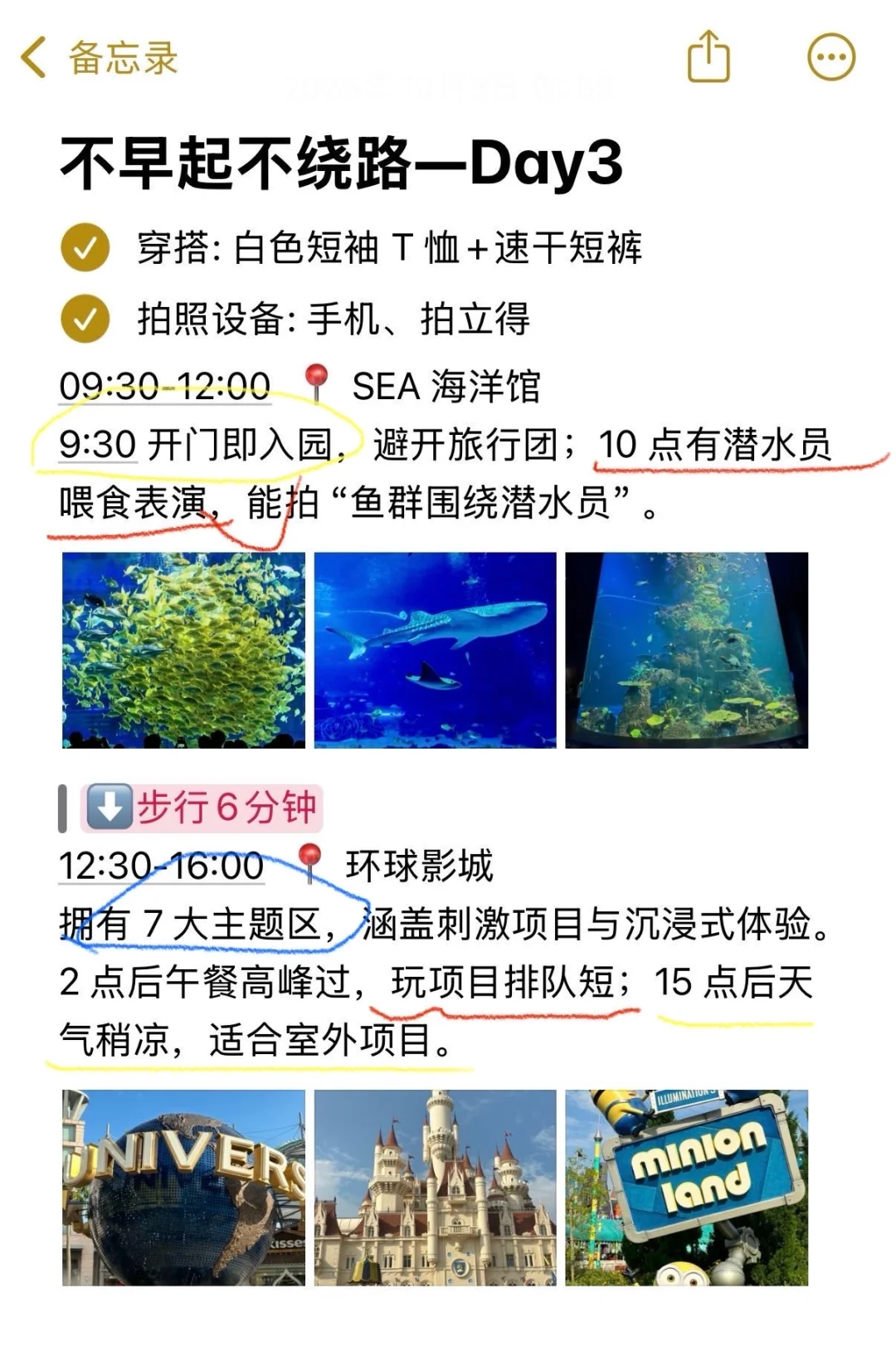 本J人对自己做的新加坡旅行攻略满意到睡