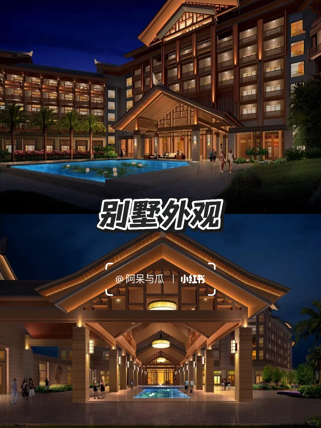 🔥南昆山马年年会团建｜两天一夜嗨玩不重样