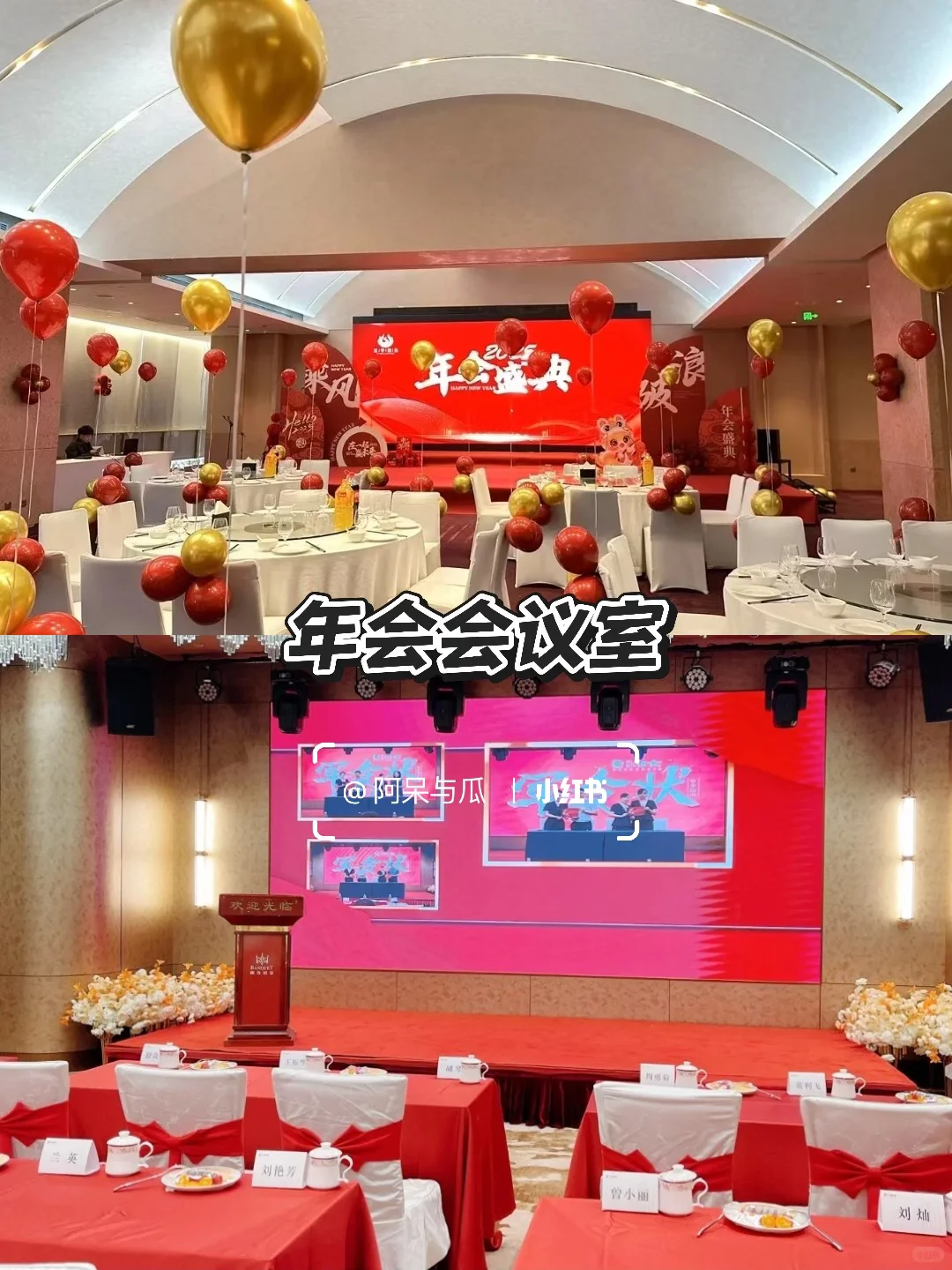 🔥南昆山马年年会团建｜两天一夜嗨玩不重样