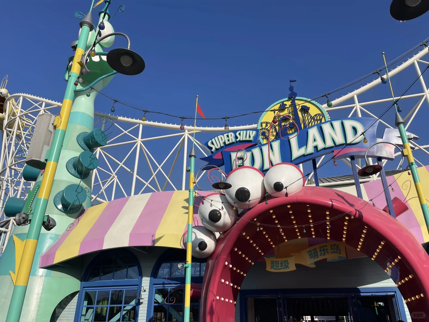 12.14北环新鲜最强玩后感