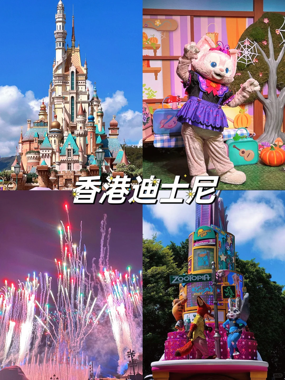 国内九大主题游乐园～你去过几个？