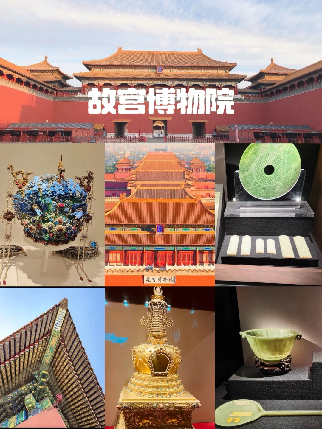 【十大必逛博物馆】🌟带娃必看!暑假旅游必去