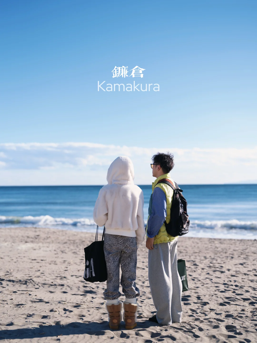 无论来东京多少次 还是会留一天给镰仓