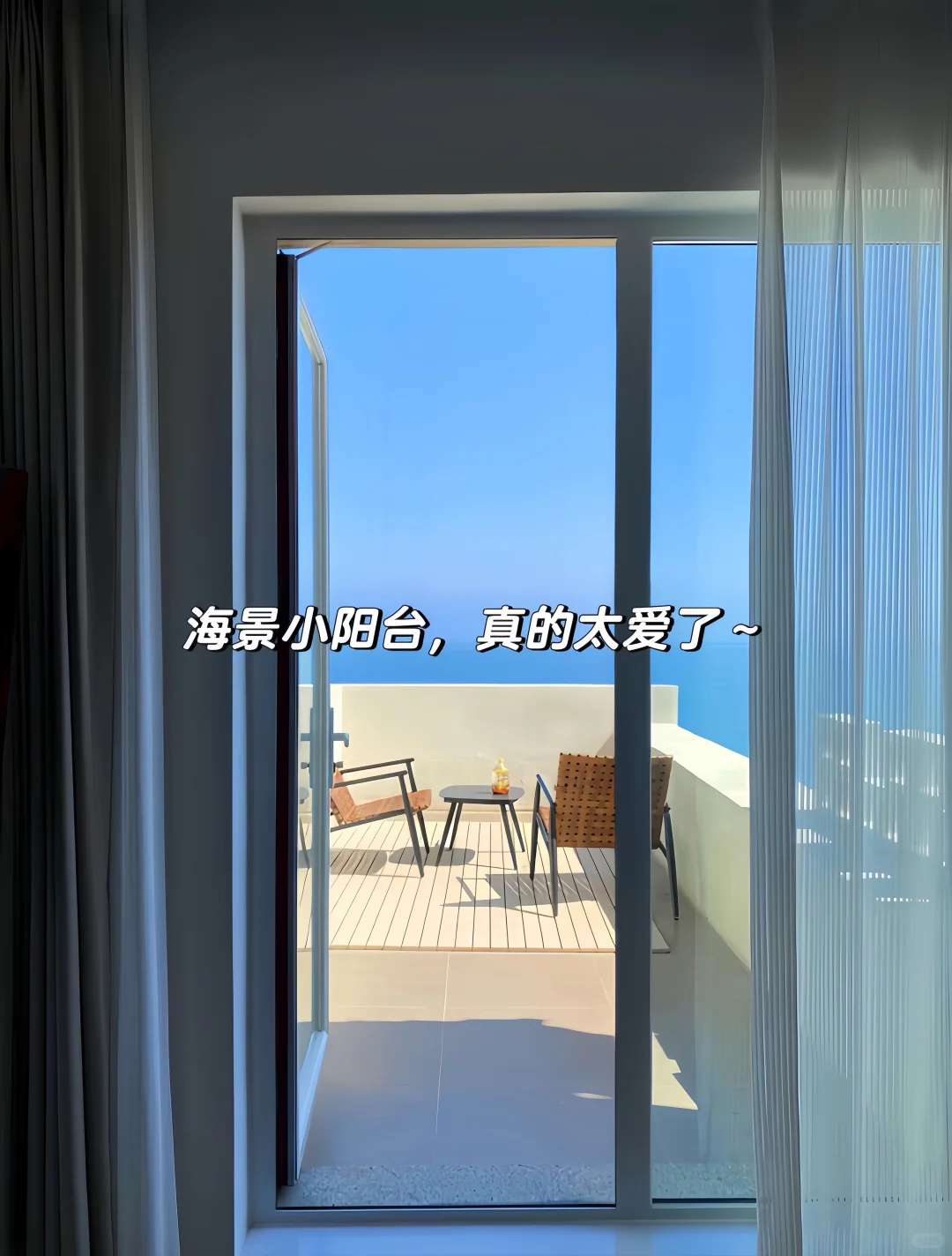 来威海住我家吧!128俩人😭(12.3开始空