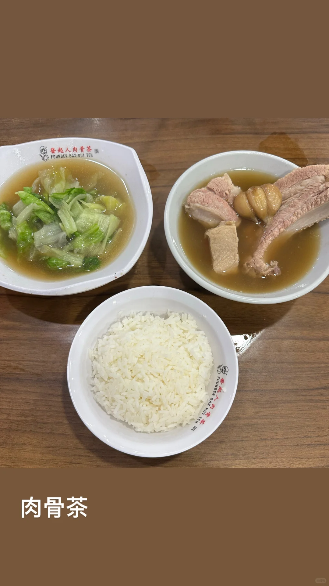 新加坡美食推荐贴