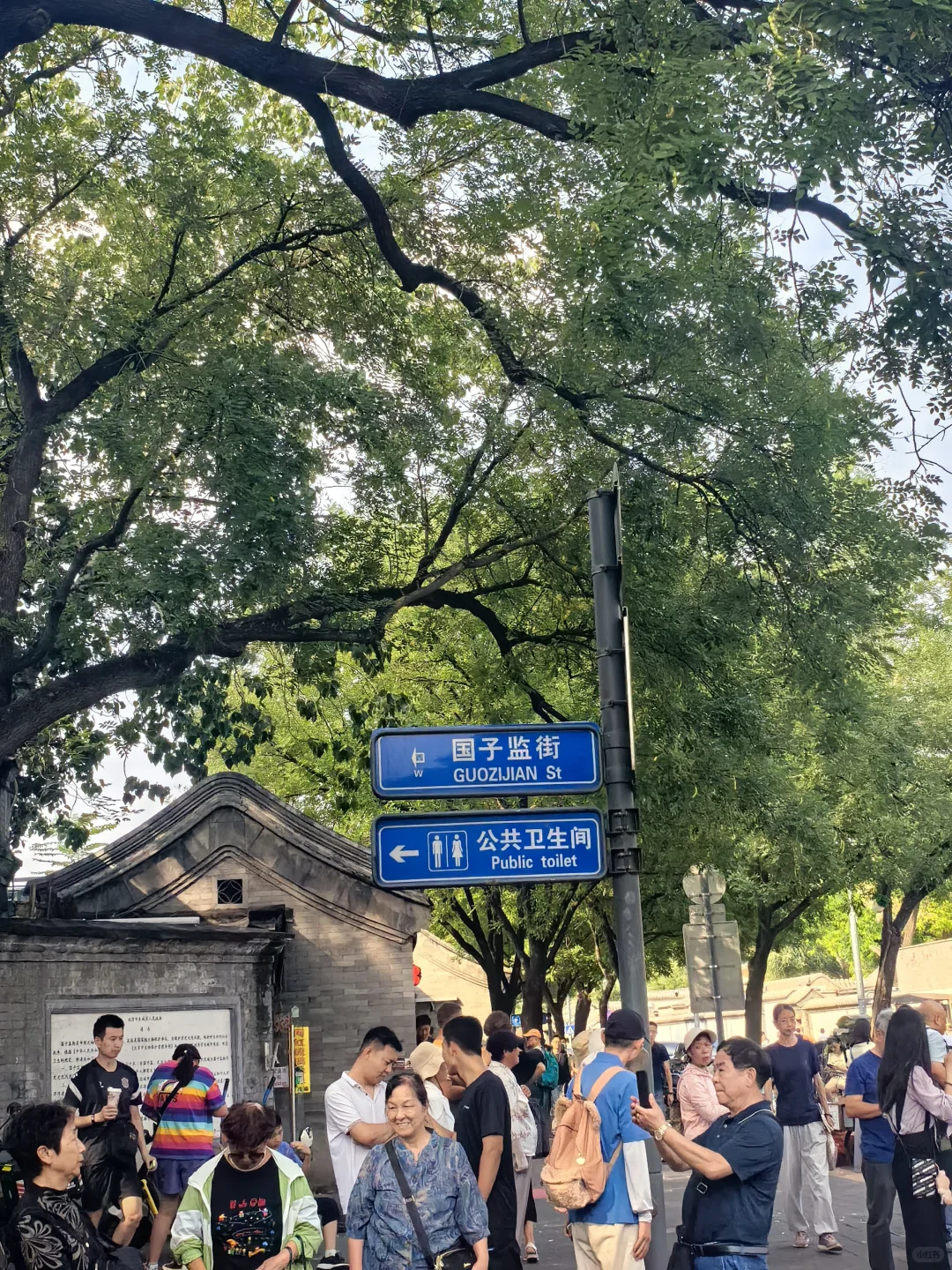 北京旅行随心所欲版攻略上篇