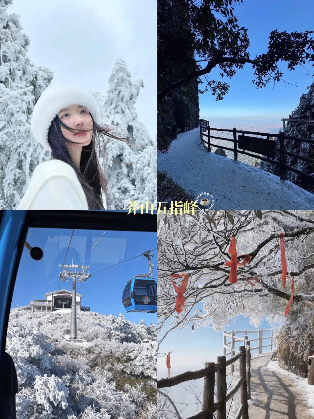 说实话时间有限郴州玩两天真的够了别踩雷