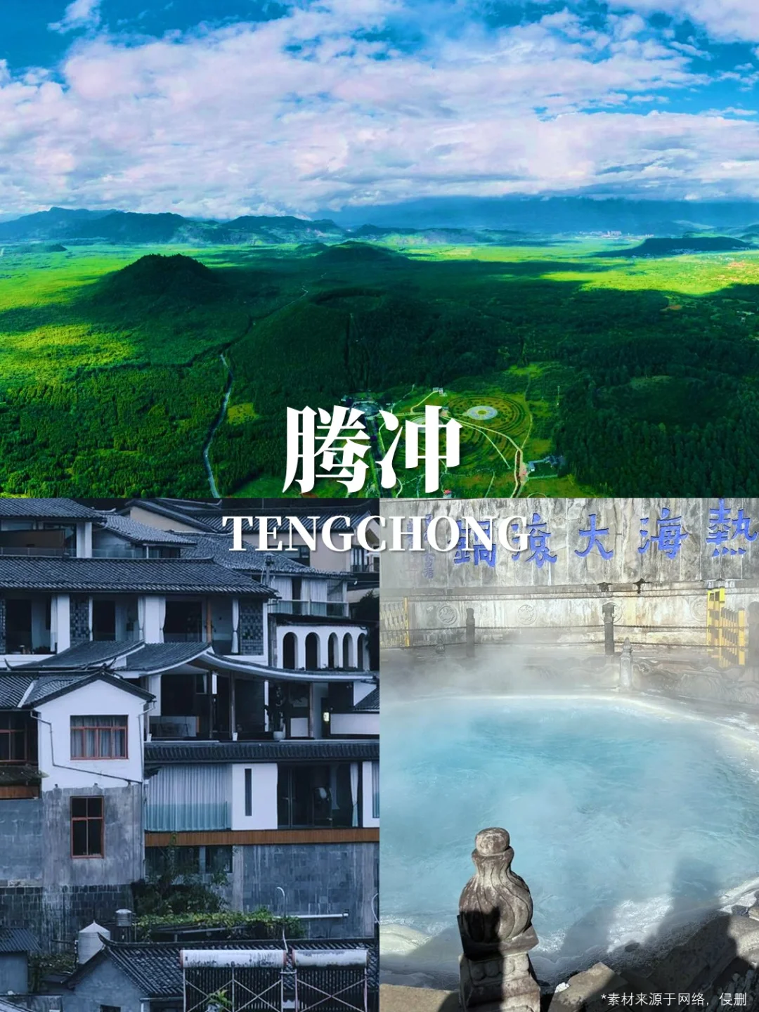 推荐9️⃣个冷门小众，但超治愈的宝藏城市