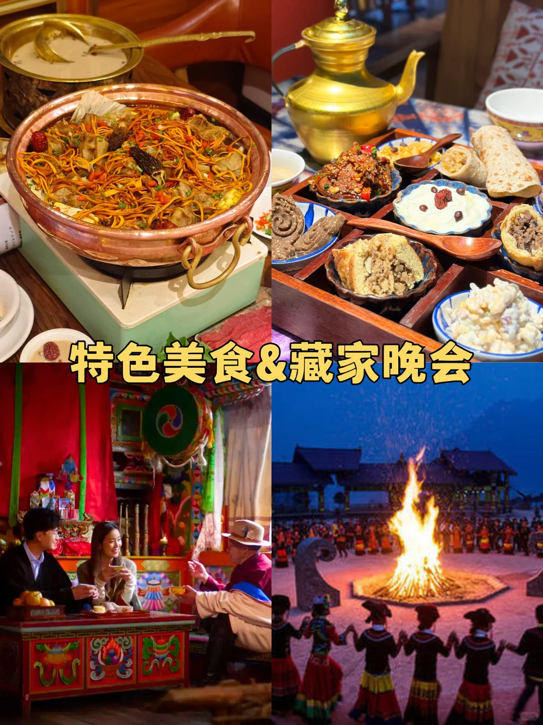 元旦必看🔥九寨沟+三星堆高铁3日游