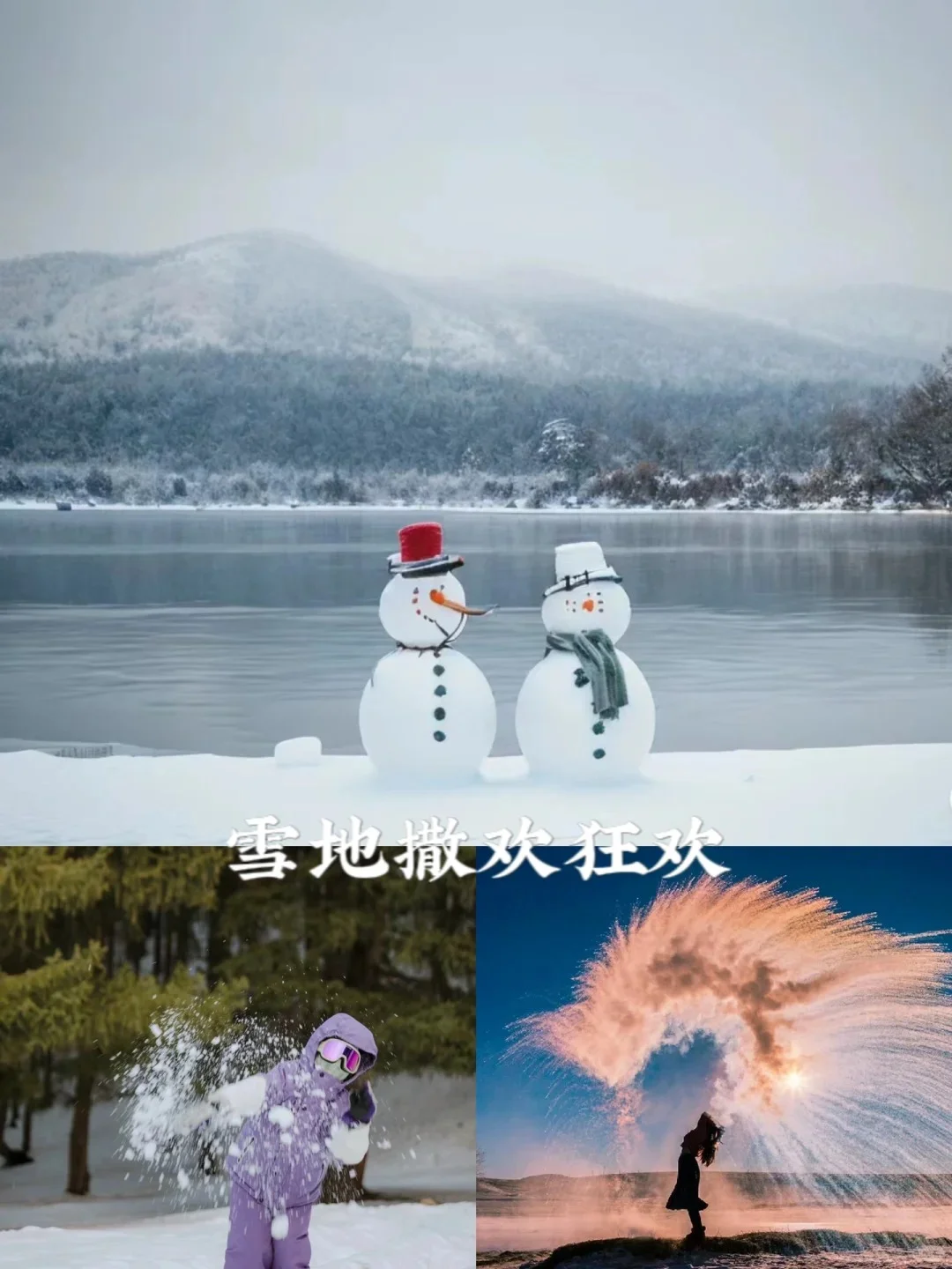 草原美食+纯玩｜乌兰布统攻略