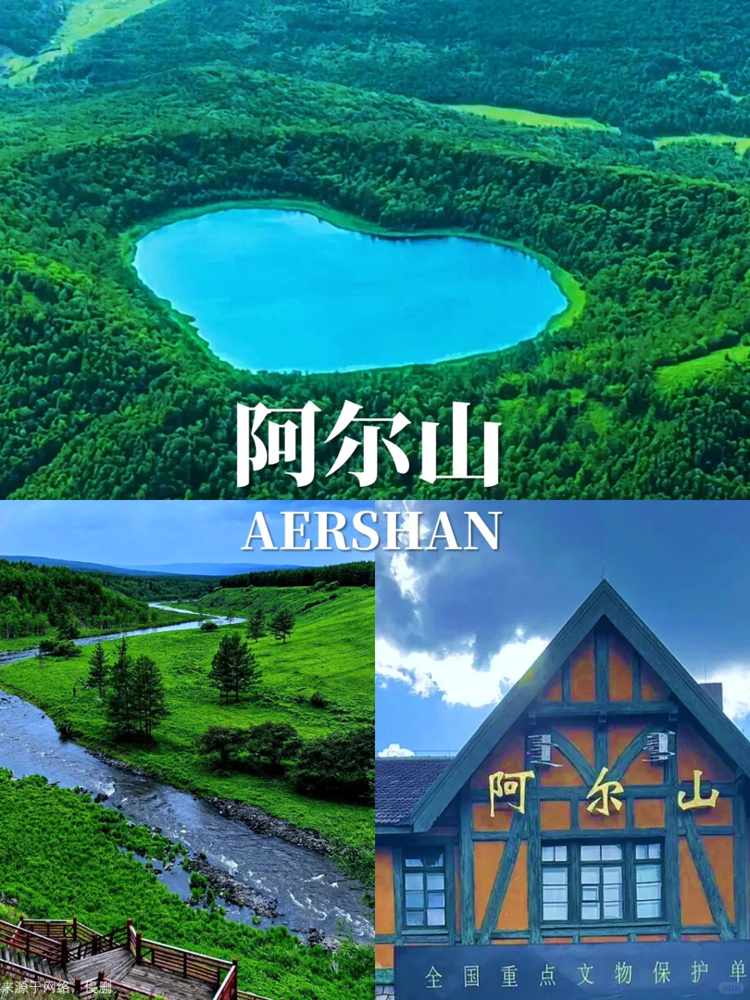 推荐9️⃣个冷门小众，但超治愈的宝藏城市