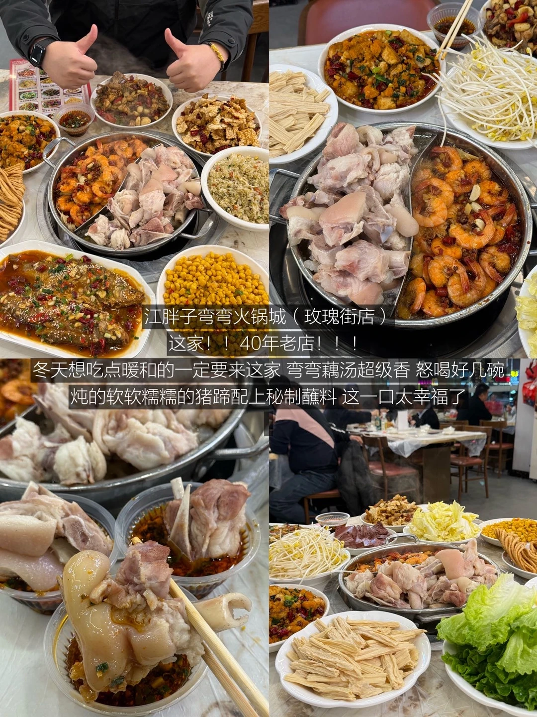 J人武汉三天两夜超全攻略！！保姆级超详细