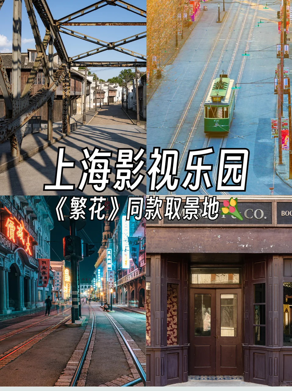 人均百元！国内宝藏游乐园盘点