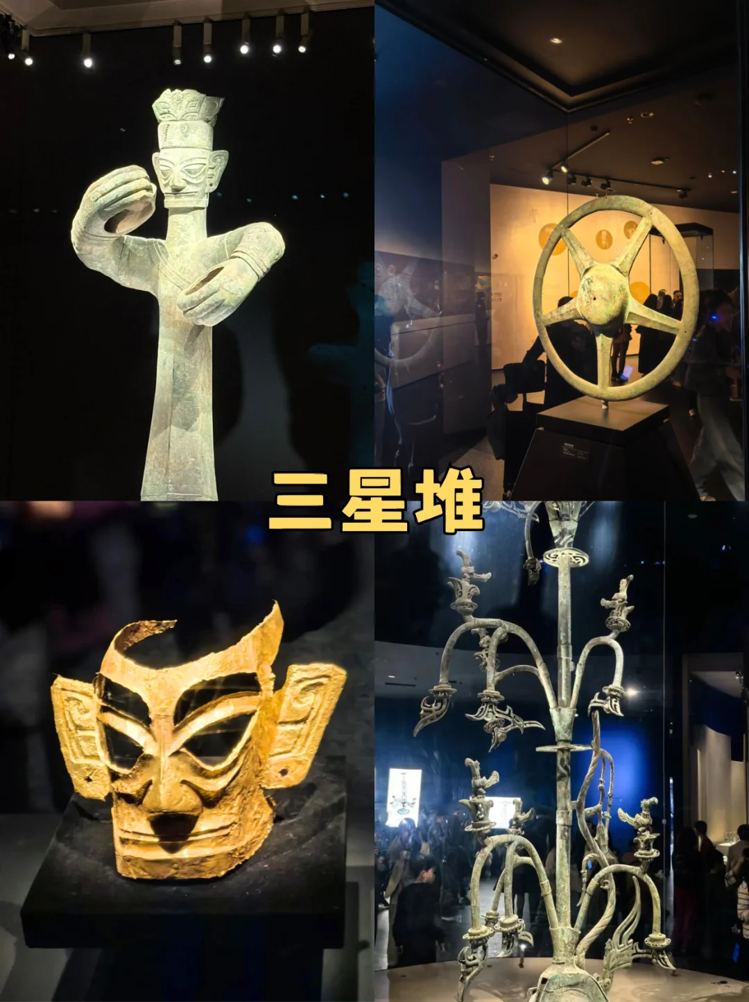 元旦必看🔥九寨沟+三星堆高铁3日游