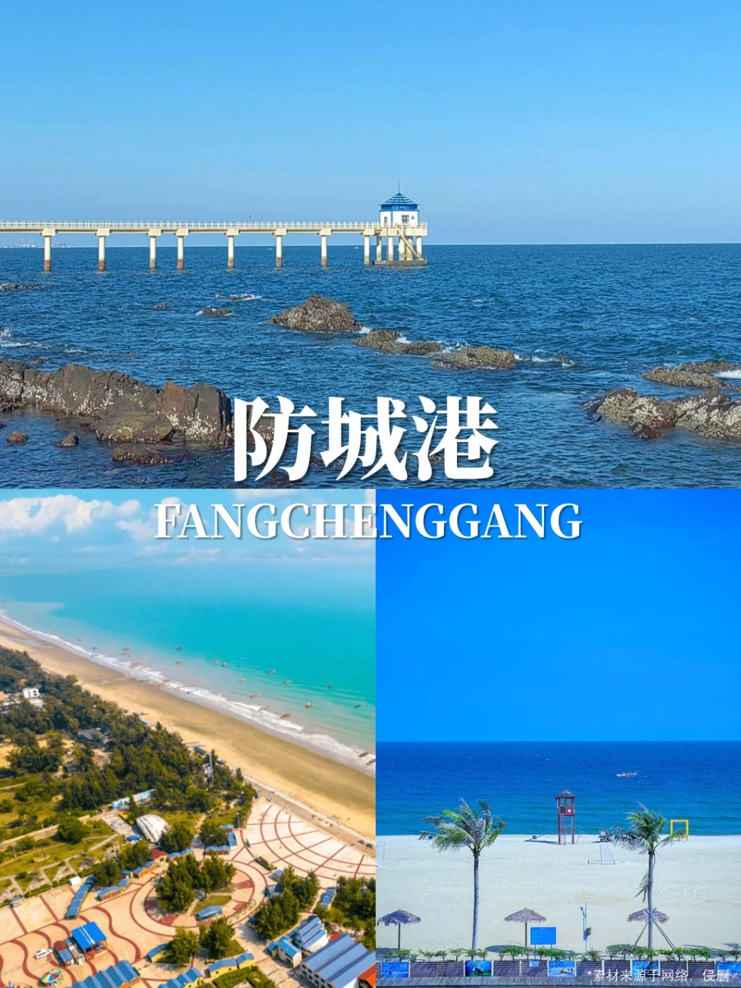 推荐9️⃣个冷门小众，但超治愈的宝藏城市