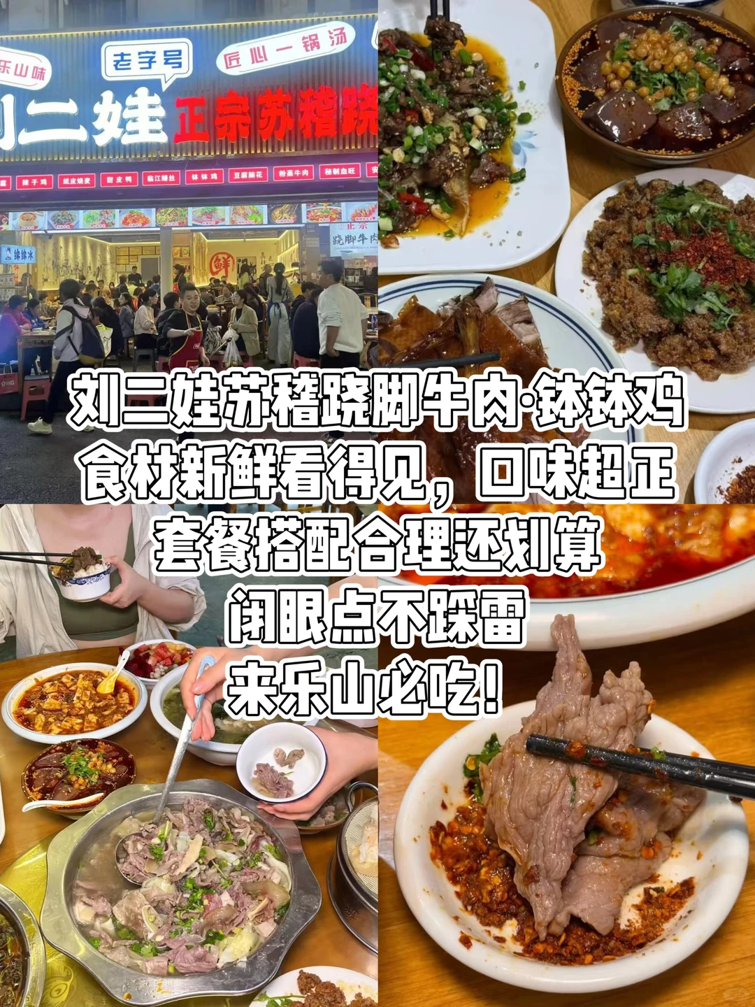 乐山大佛爬山攻略|⭐️真的很好玩！！！