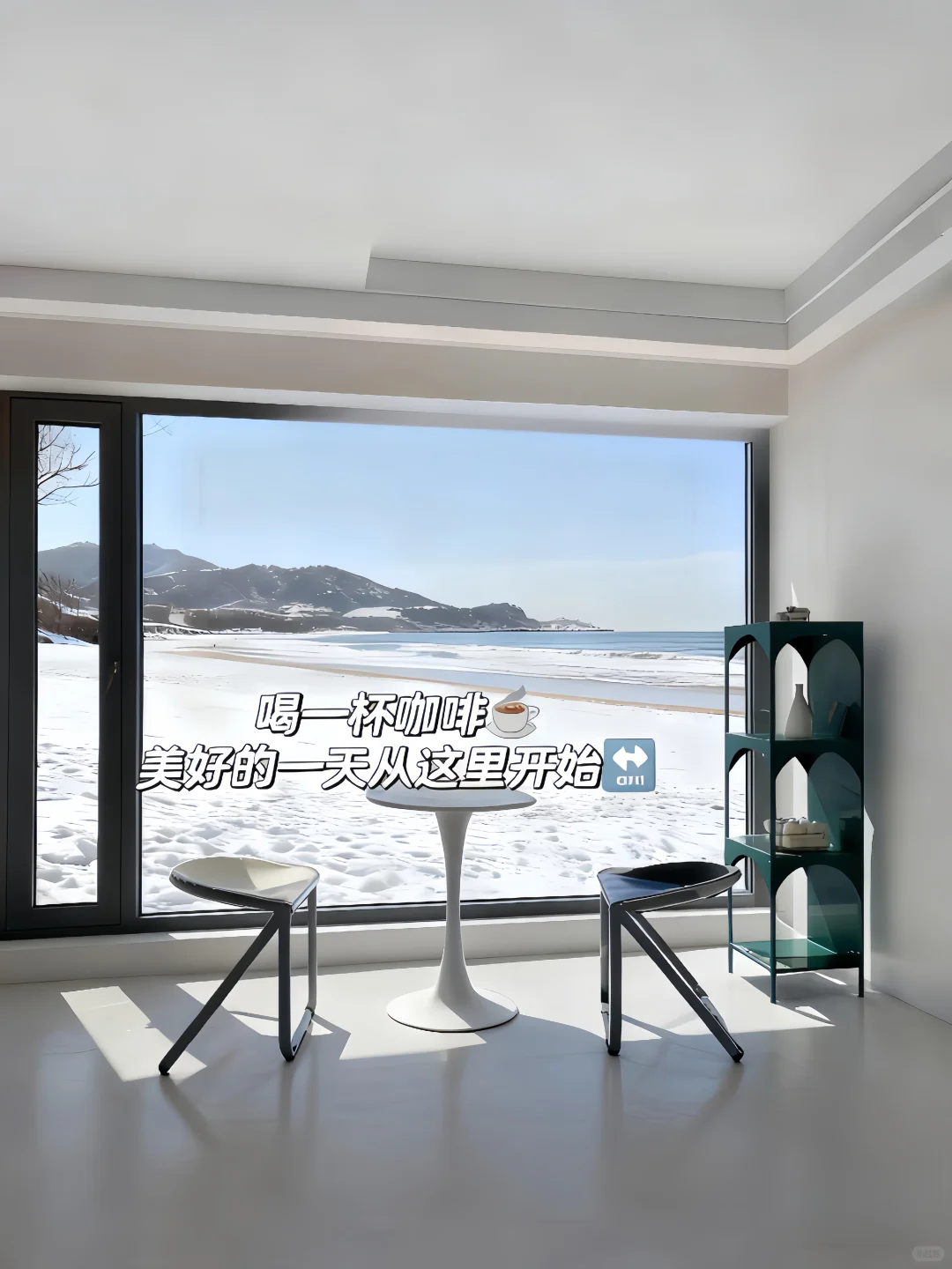 来威海住我家吧!128俩人😭(12.3开始空