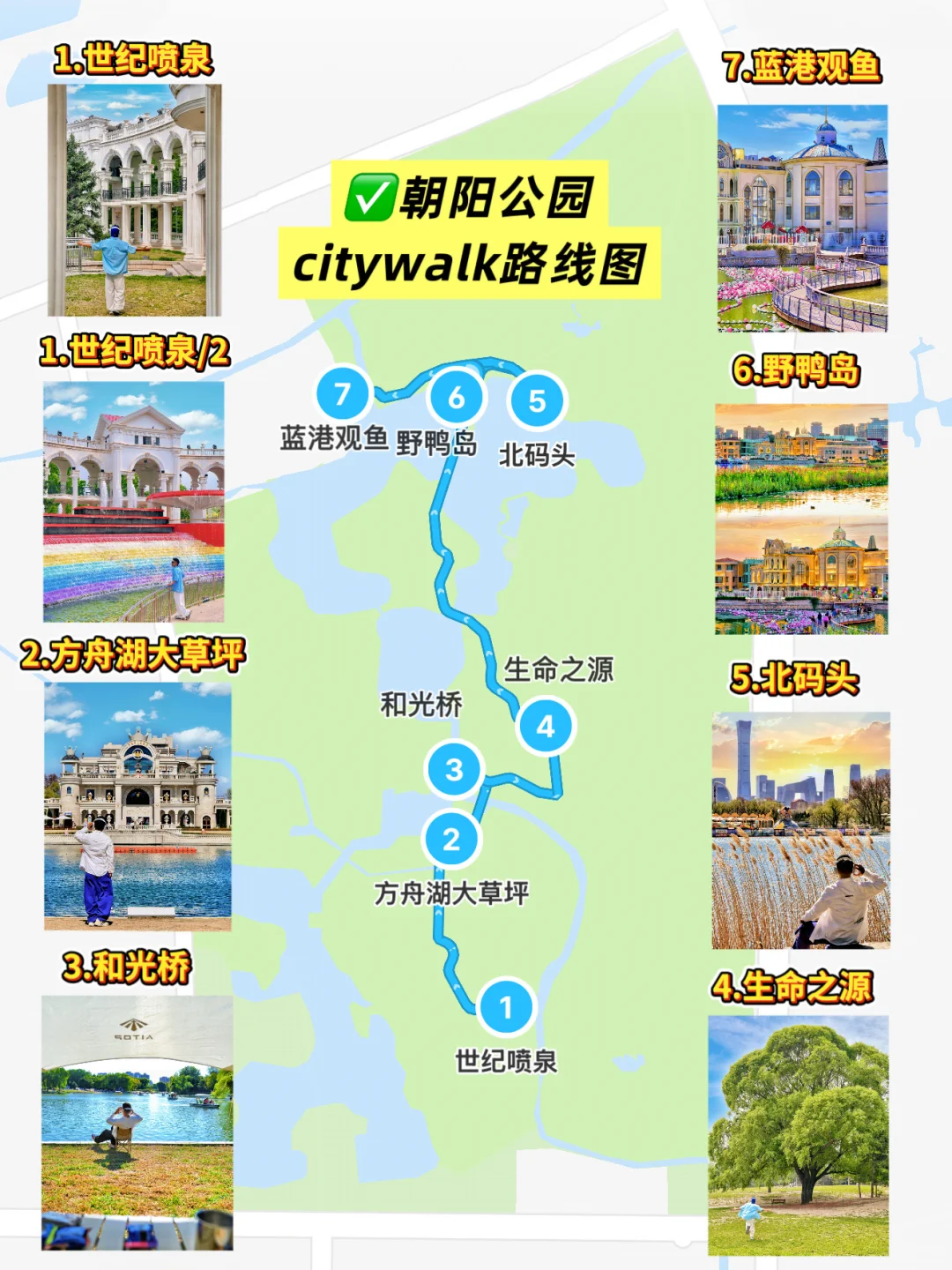 📍北京|适合一个人逛一下午的地方(10/50)