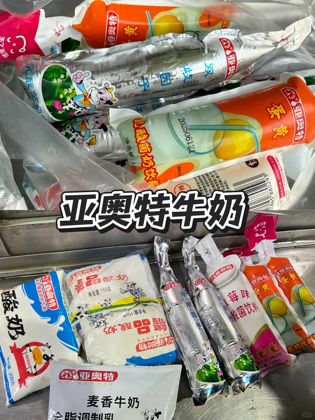 泰安逛吃48小时旅游攻略