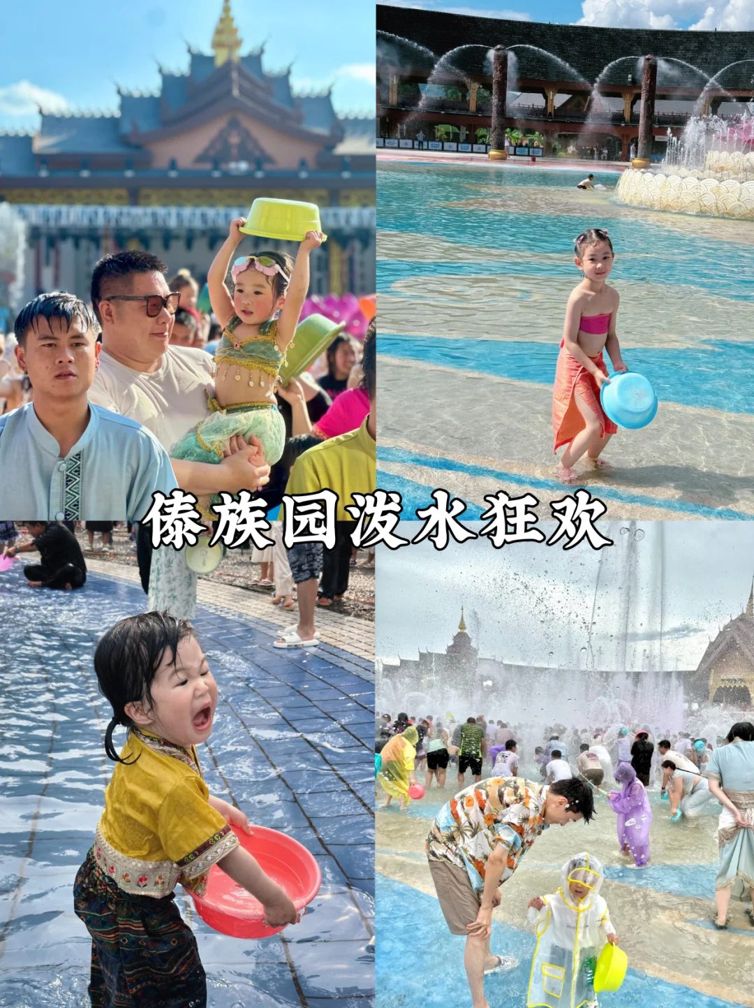 后悔没早点来版纳❗️｜带娃避寒太松驰！