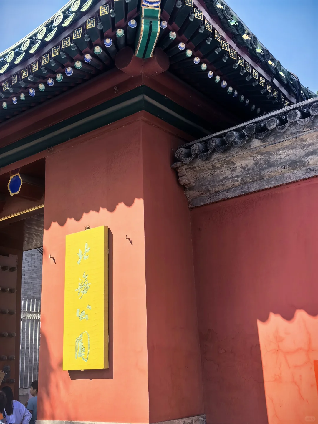 北京旅行随心所欲版攻略上篇