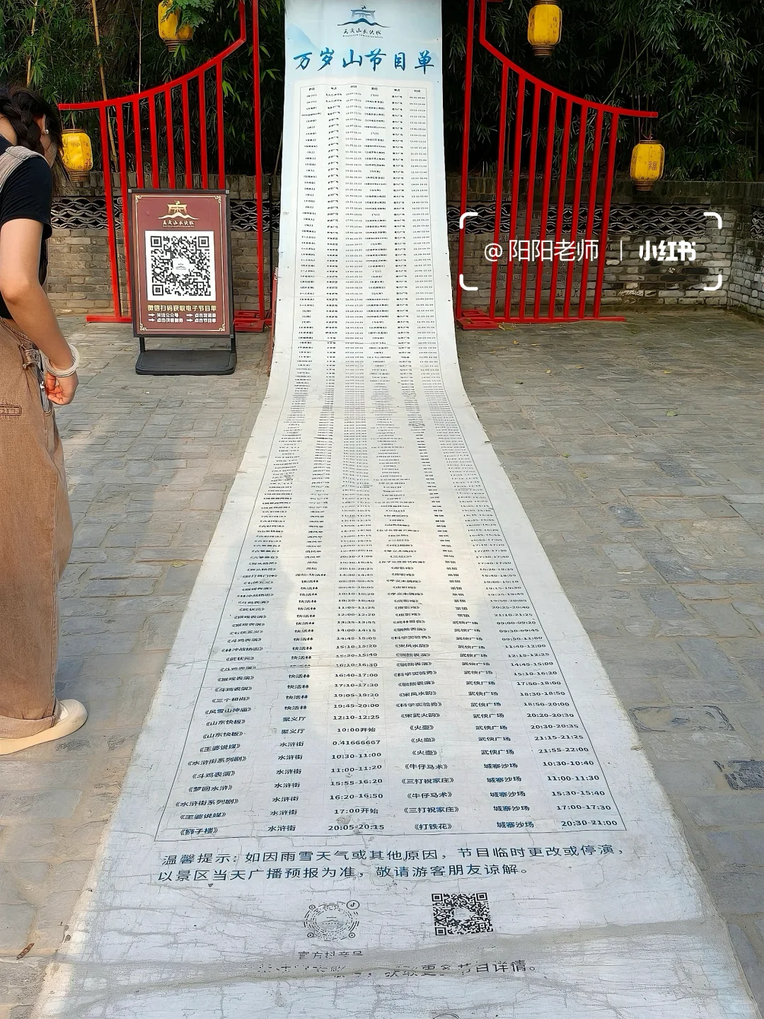 暑期去哪儿玩？中国版迪士尼了解下🫡