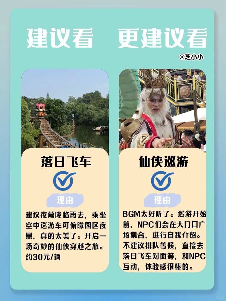 🔥我宣布！开封万岁山是国内最好玩的景点‼️