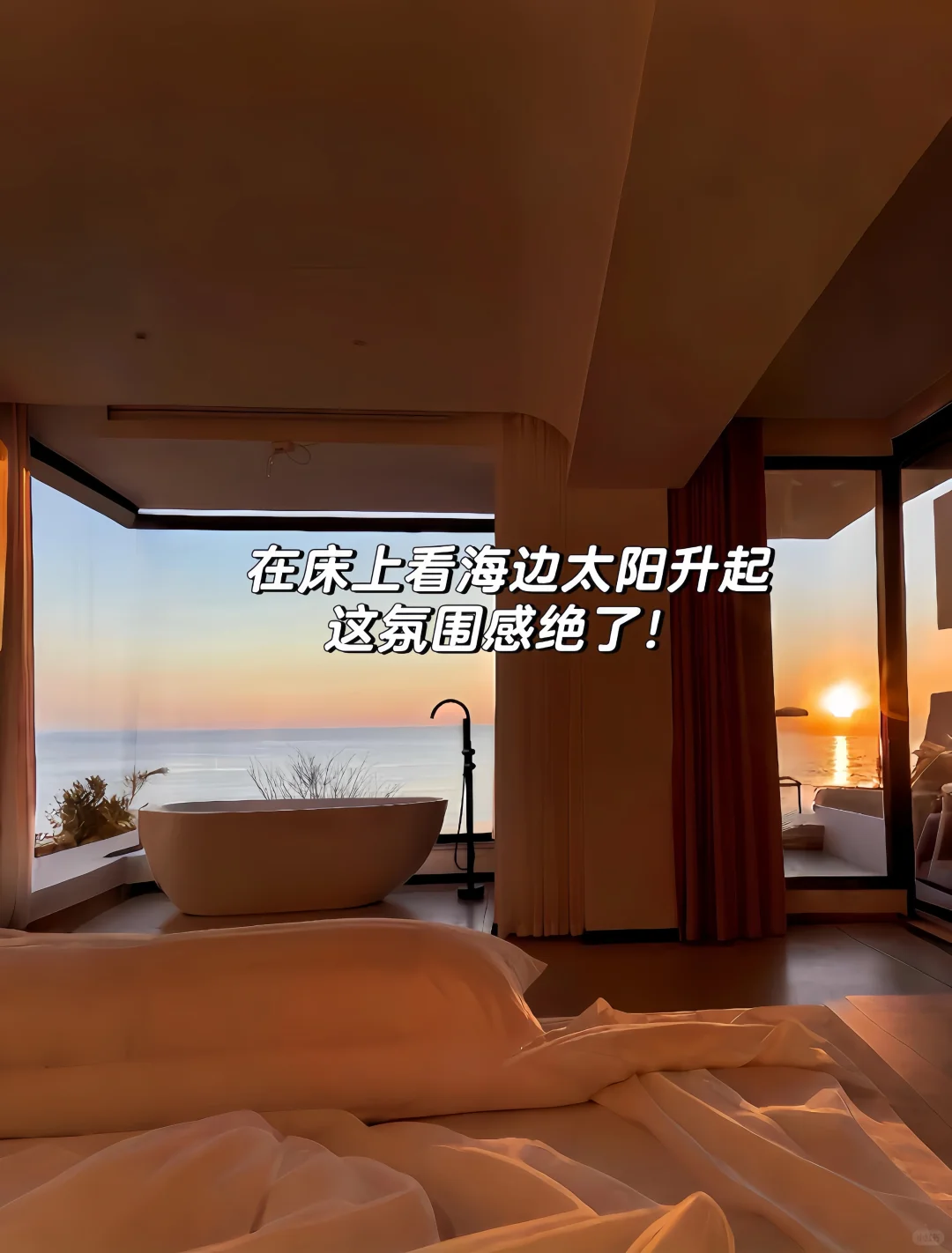 来威海住我家吧!128俩人😭(12.3开始空