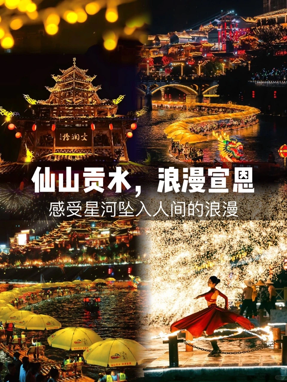 📍恩施仙境国版“仙本那”国家地理没骗人