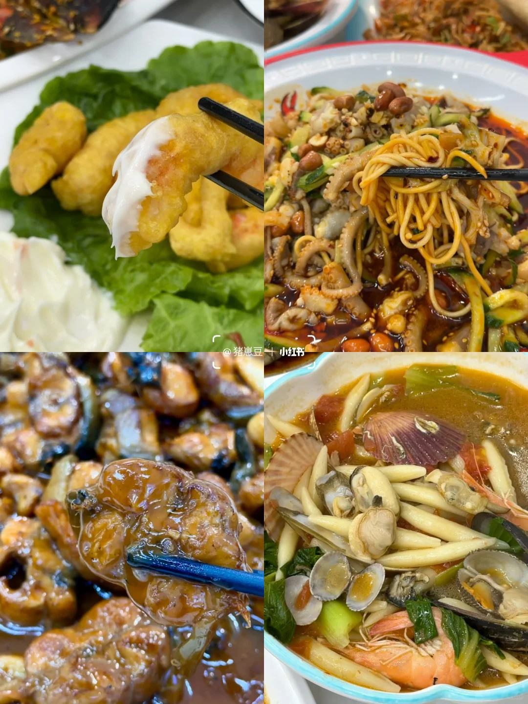 12🈷️！冬天的连云港！怎么玩！怎么吃！