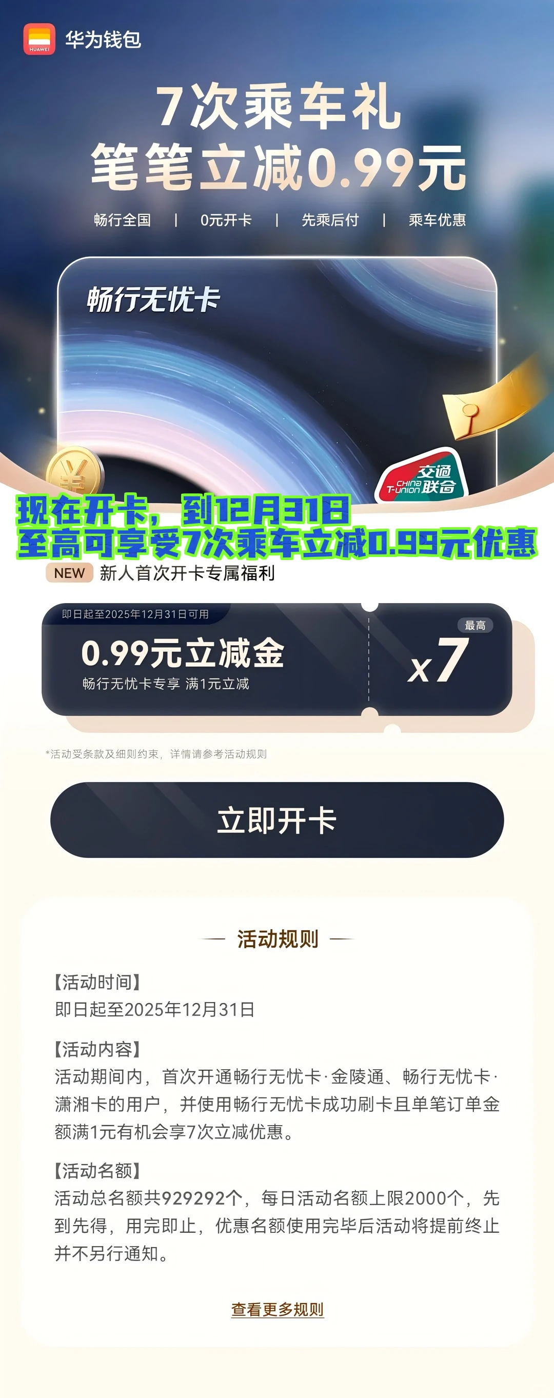 终于有人把长沙旅游路线说清楚了！！