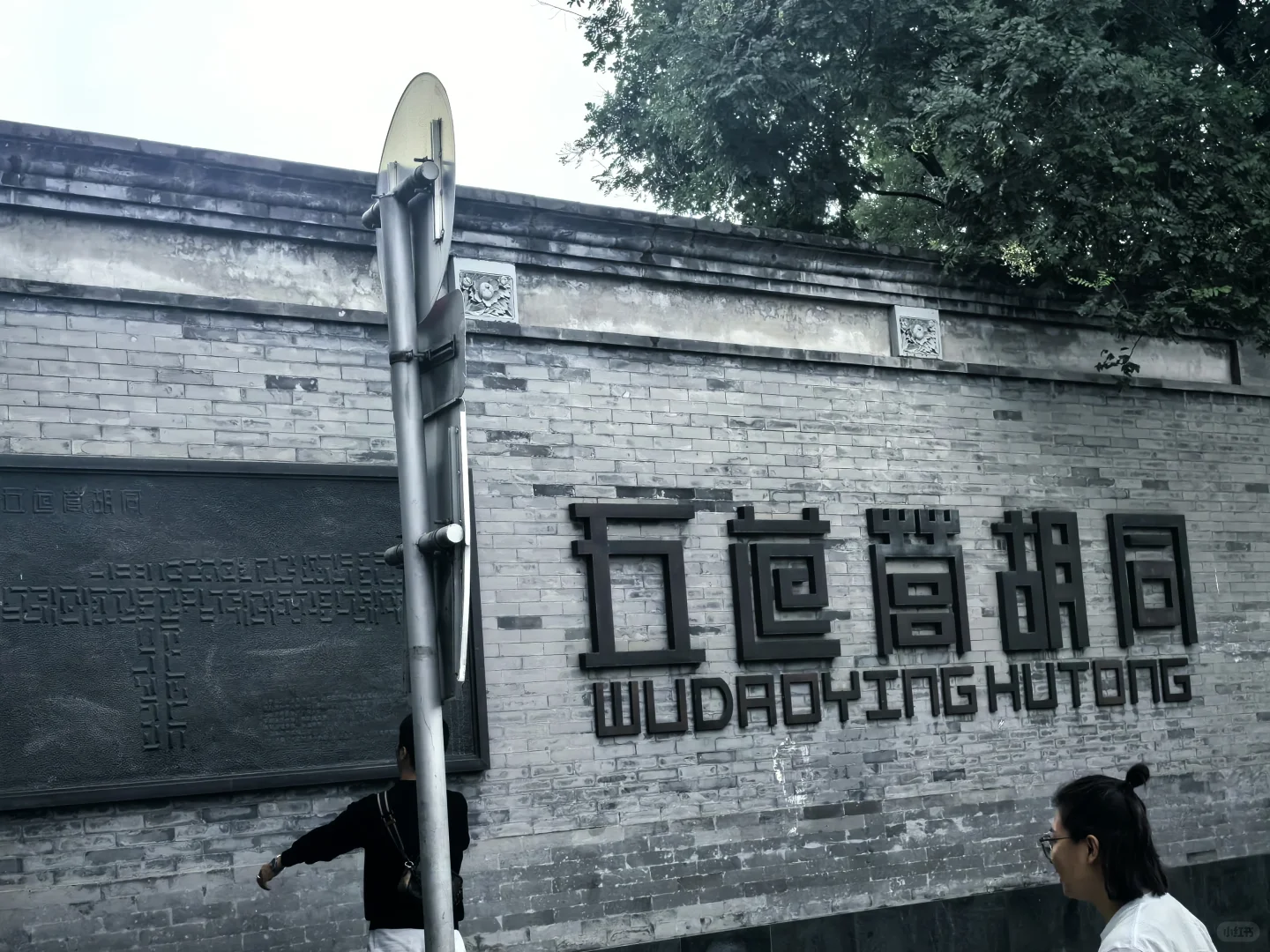 北京旅行随心所欲版攻略上篇