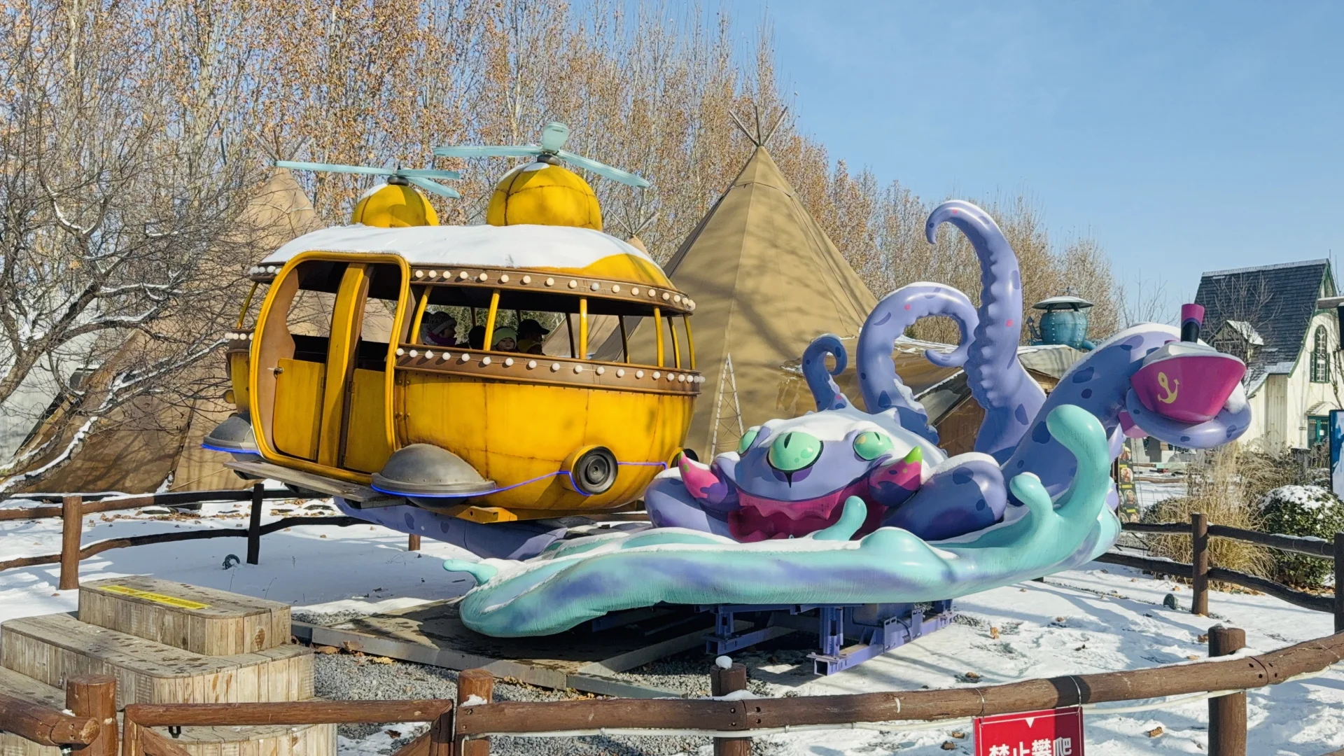 这个冬天，一起来尺木玩吧～