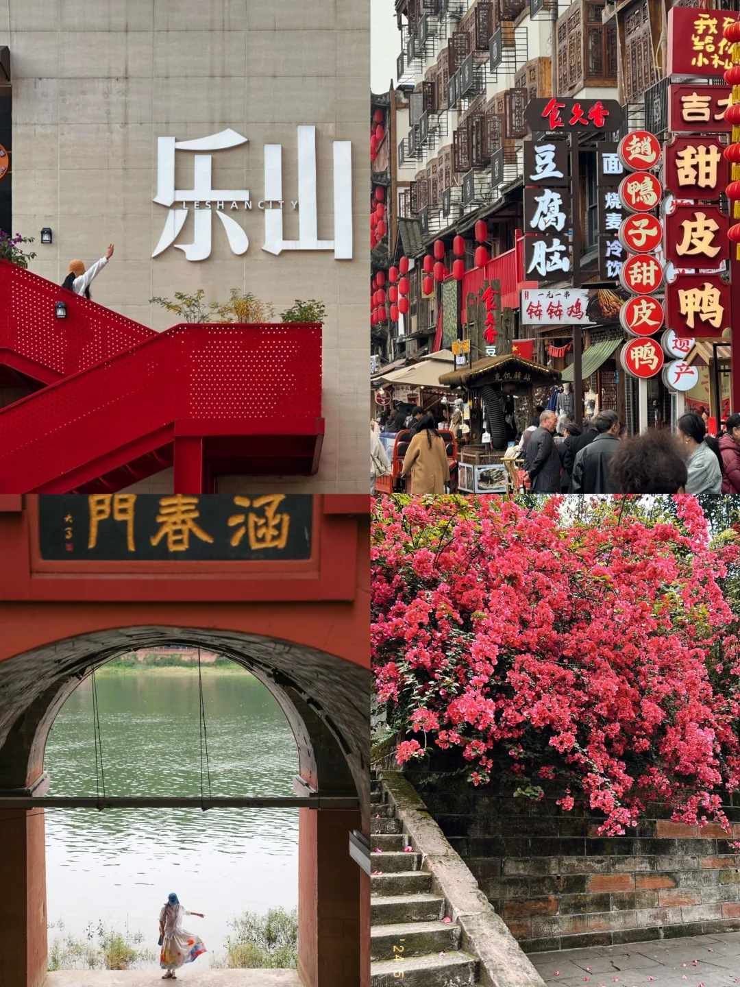 乐山大佛爬山攻略|⭐️真的很好玩！！！